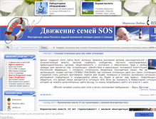 Tablet Screenshot of 24sos.ru